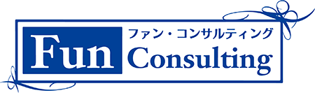 ファン・コンサルティング株式会社